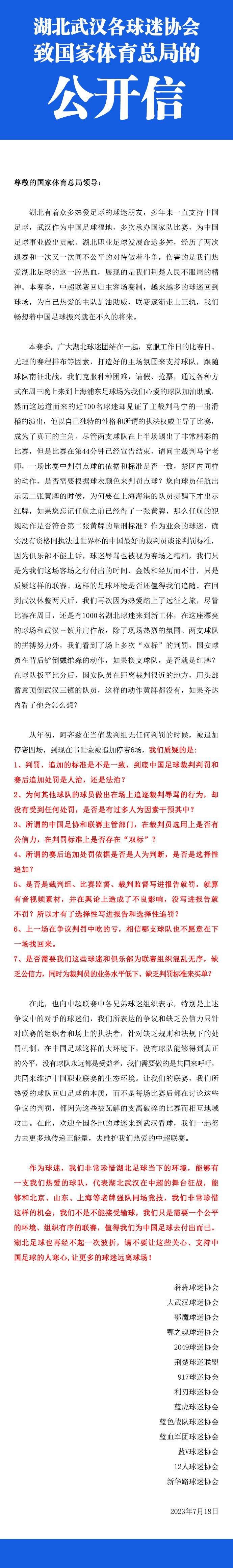 我仍然有一些方面需要提高，但如果教练让我上场的话，我没理由不上场。